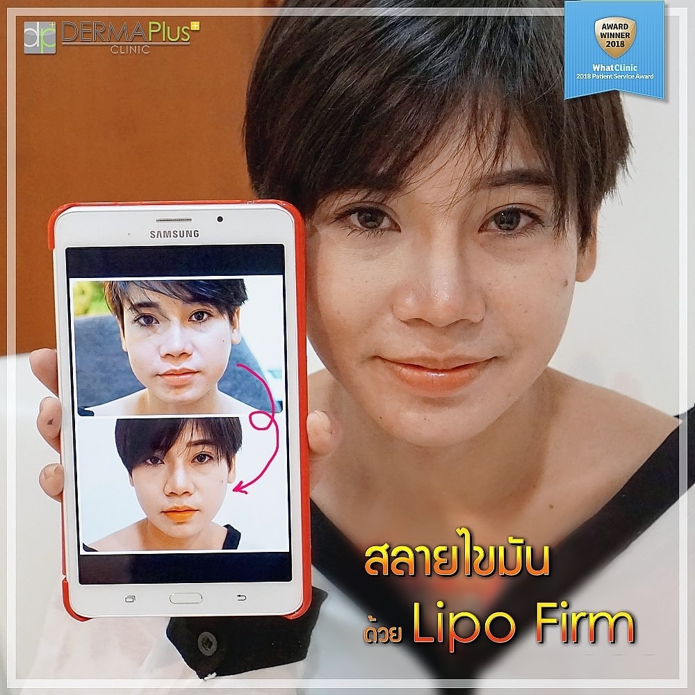dermaplus clinic phuket - Lipo Firm