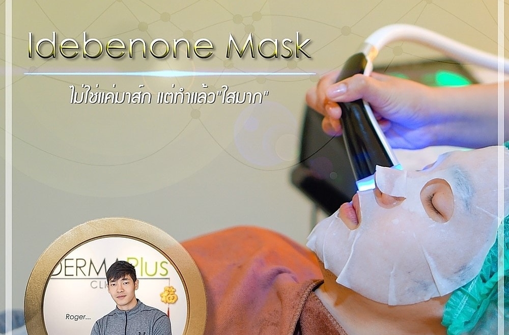 Idebenone Mask