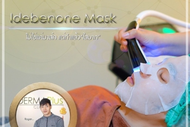 Idebenone Mask